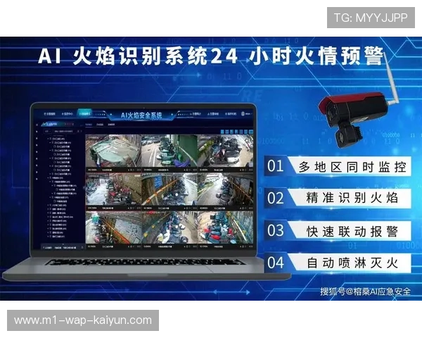 AI视觉识别算法在智能化推进阶段切入导播流 自动捕捉关键对抗画面